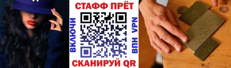 Наркота Закаменск КОКАИН Alpha PVP ГАШИШ МЕФ