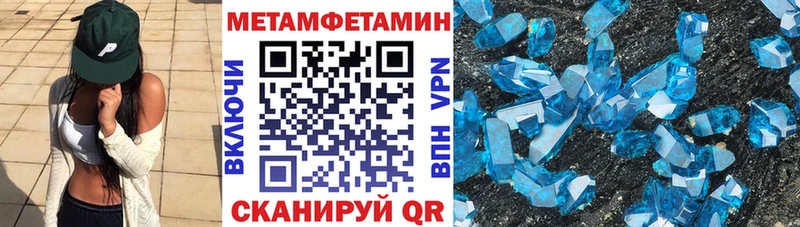 сайты даркнета какой сайт Закаменск АМФЕТАМИН Premium