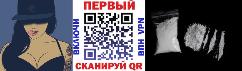 Амфетамин Premium Закаменск