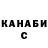 ГЕРОИН хмурый Semyon Kramarenko