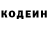 Кодеиновый сироп Lean Purple Drank Zakir Zhumabai