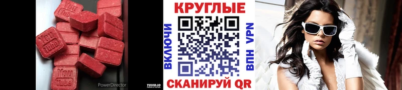 blacksprut как войти  Закаменск  Экстази DUBAI 
