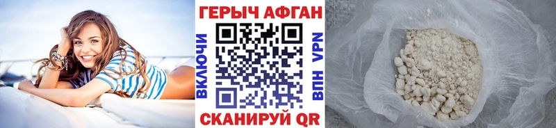 omg как зайти  Закаменск  Героин VHQ 