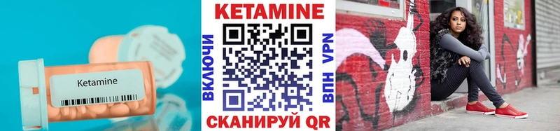 Кетамин VHQ  даркнет сайт  Закаменск 