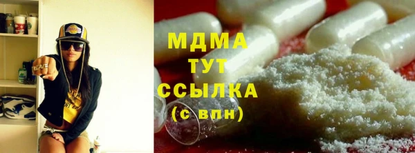 герыч Болотное