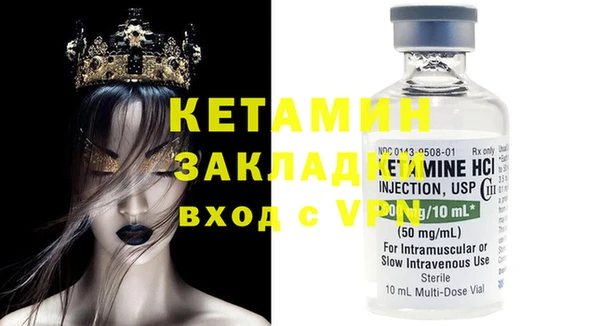 сатива Гусиноозёрск