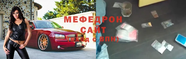 сатива Гусиноозёрск