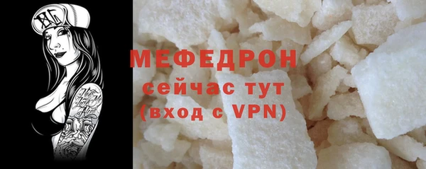 сатива Гусиноозёрск