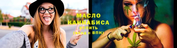 сатива Гусиноозёрск