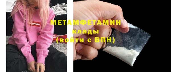 наркотики Гусев