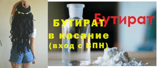 МДПВ Гусь-Хрустальный