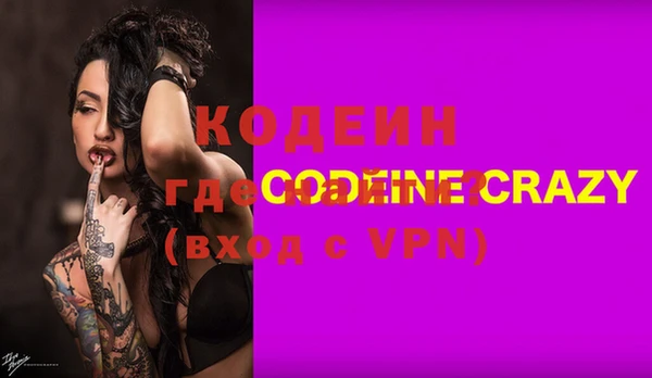 МДПВ Гусь-Хрустальный