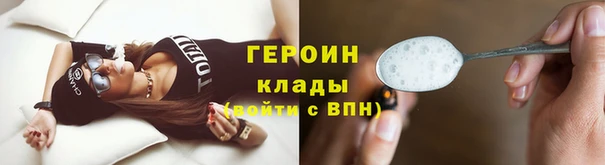 сатива Гусиноозёрск