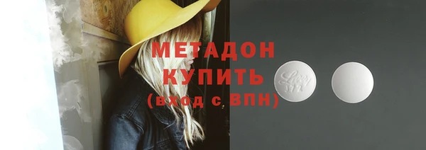 сатива Гусиноозёрск
