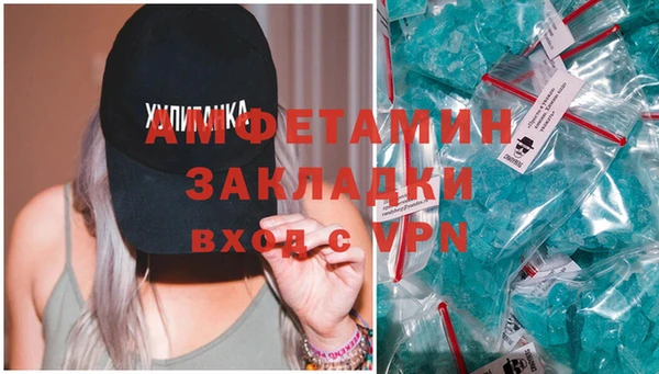 сатива Гусиноозёрск