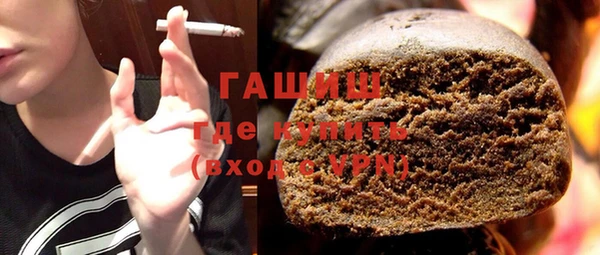 сатива Гусиноозёрск