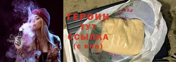 наркотики Гусев