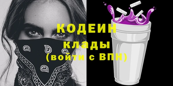 сатива Гусиноозёрск