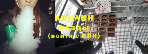 наркотики Гусев