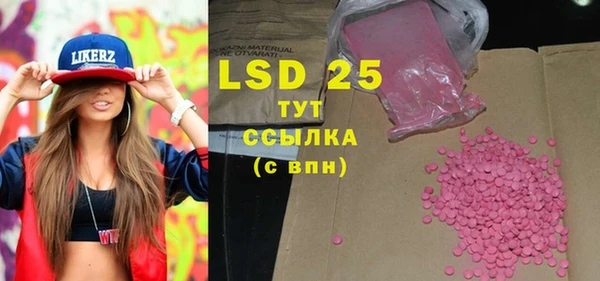 сатива Гусиноозёрск