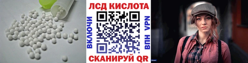 ЛСД экстази кислота сколько стоит Закаменск