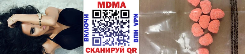 MDMA молли  Закаменск 