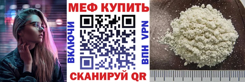 МЯУ-МЯУ мяу мяу Закаменск