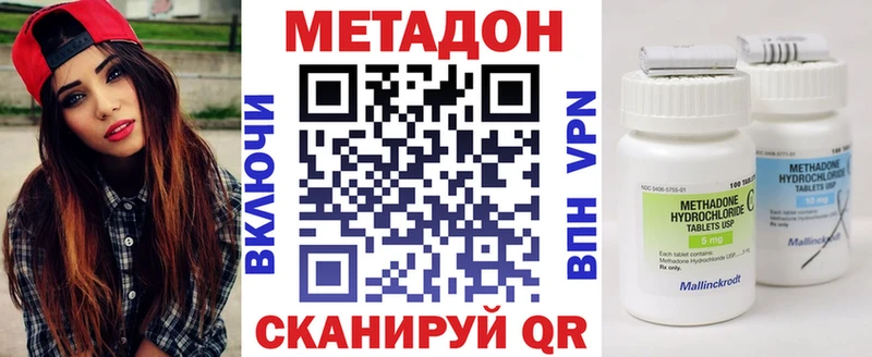 darknet клад  Закаменск  Метадон кристалл  mega зеркало 