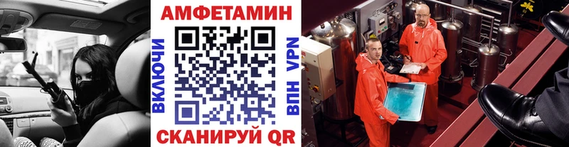 МЕТАМФЕТАМИН пудра Закаменск