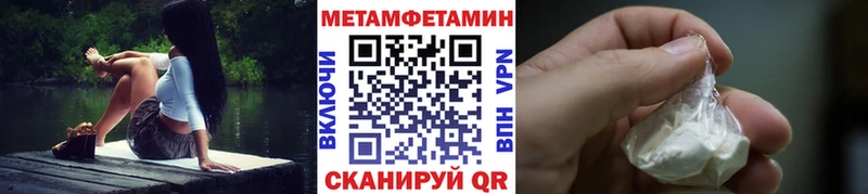 МЕТАМФЕТАМИН витя купить наркотик Закаменск