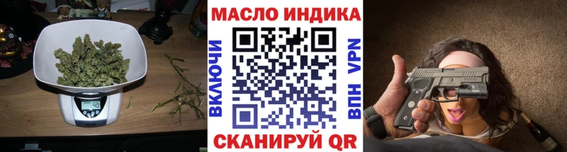 ТГК THC oil  даркнет сайт  Закаменск 